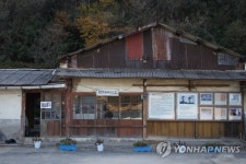 윤동주 유고 보존 광양 정병욱 가옥