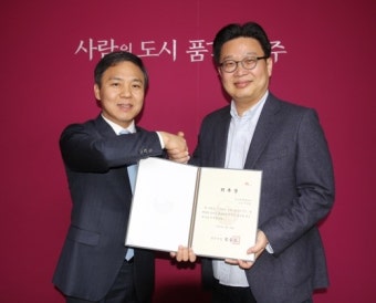 서경덕 교수 '전주시 글로벌 홍보대사'에 위촉