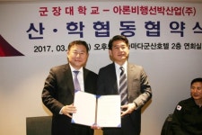 [전북소식] 군산시, 업소 폐업신고 원스톱 서비스