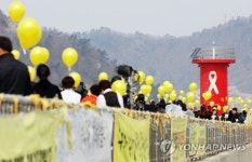 온전한 수습 기원하는 노랑 풍선들