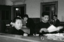 30년대 일제강점기, 조선신탁주식회사 사무실