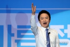 남경필 정견 발표