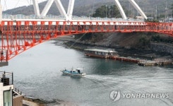 스카이워크 저도연륙교 개장식