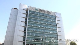 근로복지공단, 고객만족도 A등급 3년째 달성