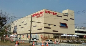 순천에 개장한 모다아웃렛