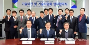 신기술 확보로 지역산업에 활력을