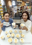 편의점에서 만나는 커피예술 라떼아트존