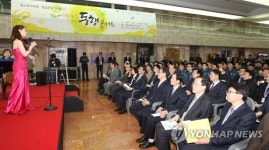 정부서울청사 지킴이, 당신들을 응원합니다