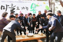 봄 향기 물씬 풍기는 무주로 오세요…마을 봄축제 개막