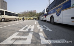 법원 앞, 경찰 가득