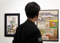 눈으로 즐기는 한식의 맛