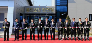동의보감 원외 탕전원 개소식