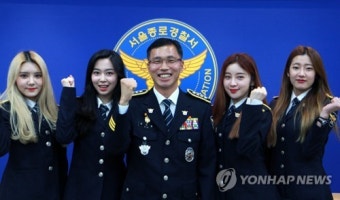 인스타 서울종로경찰서 홍보대사 위촉