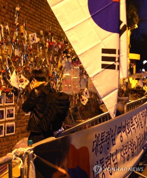 윤석열 구속 심사 과정 속 지지자 폭력 행위, 국민의힘 촉구