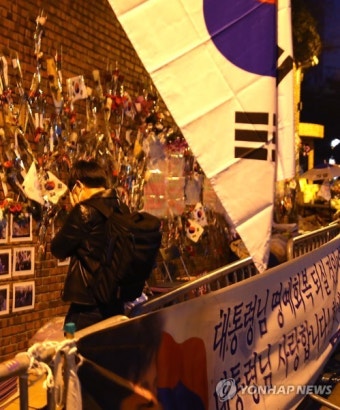 윤석열 구속 심사 과정 속 지지자 폭력 행위, 국민의힘 촉구