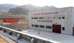 북한 원산군민 2호 발전소