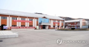 강원도 원산구두공장 전경