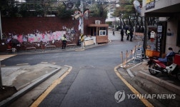 텅 빈 박 전 대통령 자택 앞