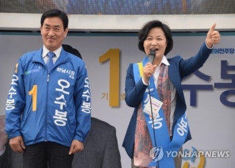 추미애, 하남시장 지원유세