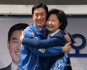 하남시장 지원유세 나선 추미애