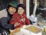 화가로 변신한 92세 포천 욕쟁이 할머니