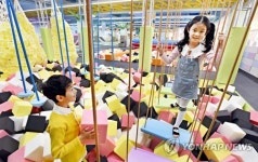 놀이터로 변신한 대형마트