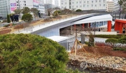 세종 신도시 2생활권 첫 환승 주차장