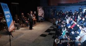 문화예술인과의 만남