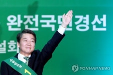 안풍(安風)은 계속?