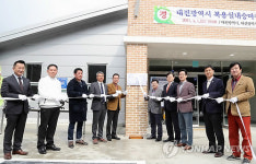 대전 복용 실내승마장 현판식