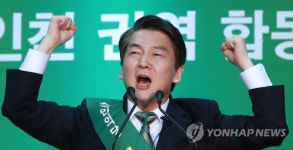 저음 발성, 이제는 안철수 트레이드 마크