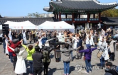 4·3 역사맞이 거리굿
