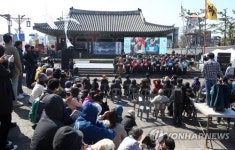 4·3 역사맞이 거리굿