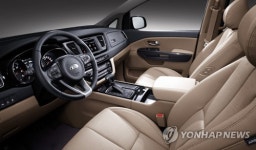 기아차, 카니발 매직스페이스 출시