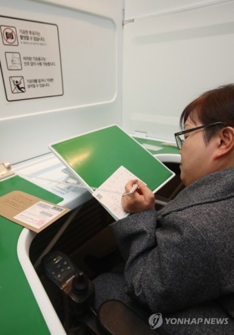 장애인 유권자 투표 시연