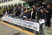 교육도 노동도 아닌 특성화고 현장실습