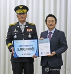 용인소방서, 소방관서 종합평가 최우수상