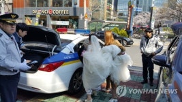 순찰차 타고 예식장으로