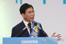 안희정 정견 발표