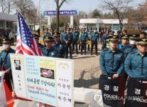 지금 서울구치소 앞은