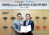 동화약품, 성지아이비팜에 항생제 신약 중국 판권 이전