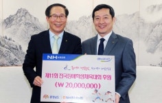 [충남소식] 농협은행 장애학생체전 후원금 전달