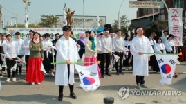 익산서 4·4만세운동 재연