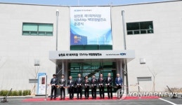 석탄재 매립장 활용 태양광발전소 첫 건설
