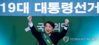 안풍(安風)을 일으키려