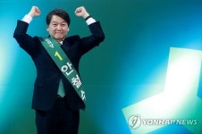 안풍(安風), 이제부터 시작