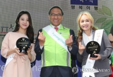 생활공감정책 명예모니터 위촉된 박해미 송소희