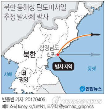 북한, 동해상 탄도미사일 발사…미중정상회담 앞둔 시위 관측(3보)