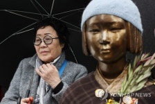 할머니와 소녀상