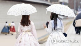 한복과 우산